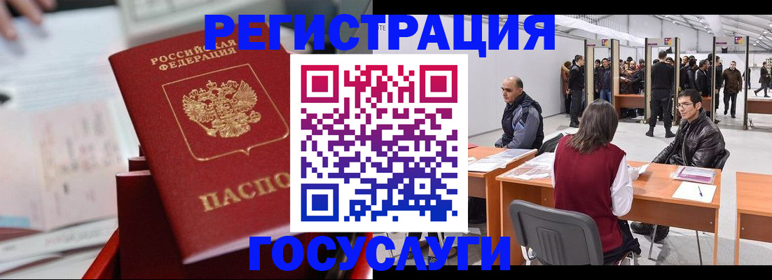 прописка поиск в Нариманове